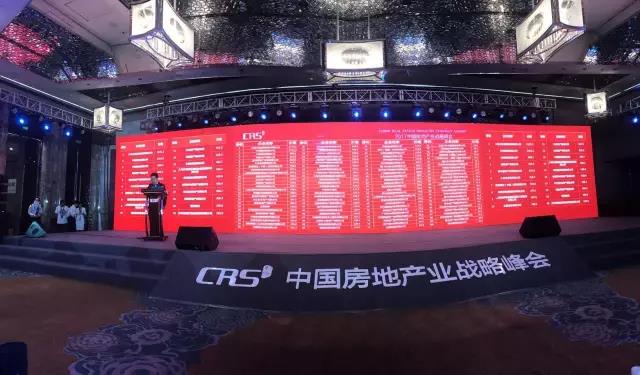 跨界融合：银娱优越会官网地产荣膺“中国商业地产企业创新性TOP10”
