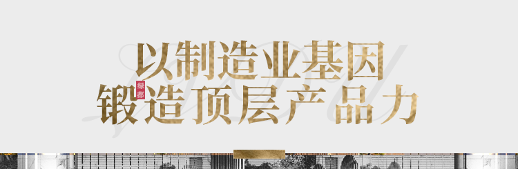 实力加持 银娱优越会官网再登超级产品力Top榜