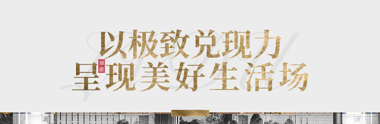 实力加持 银娱优越会官网再登超级产品力Top榜