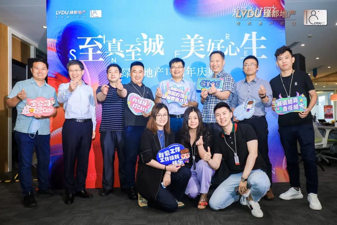 重磅！银娱优越会官网地产蝉联“2020中国房地产最佳雇主企业”