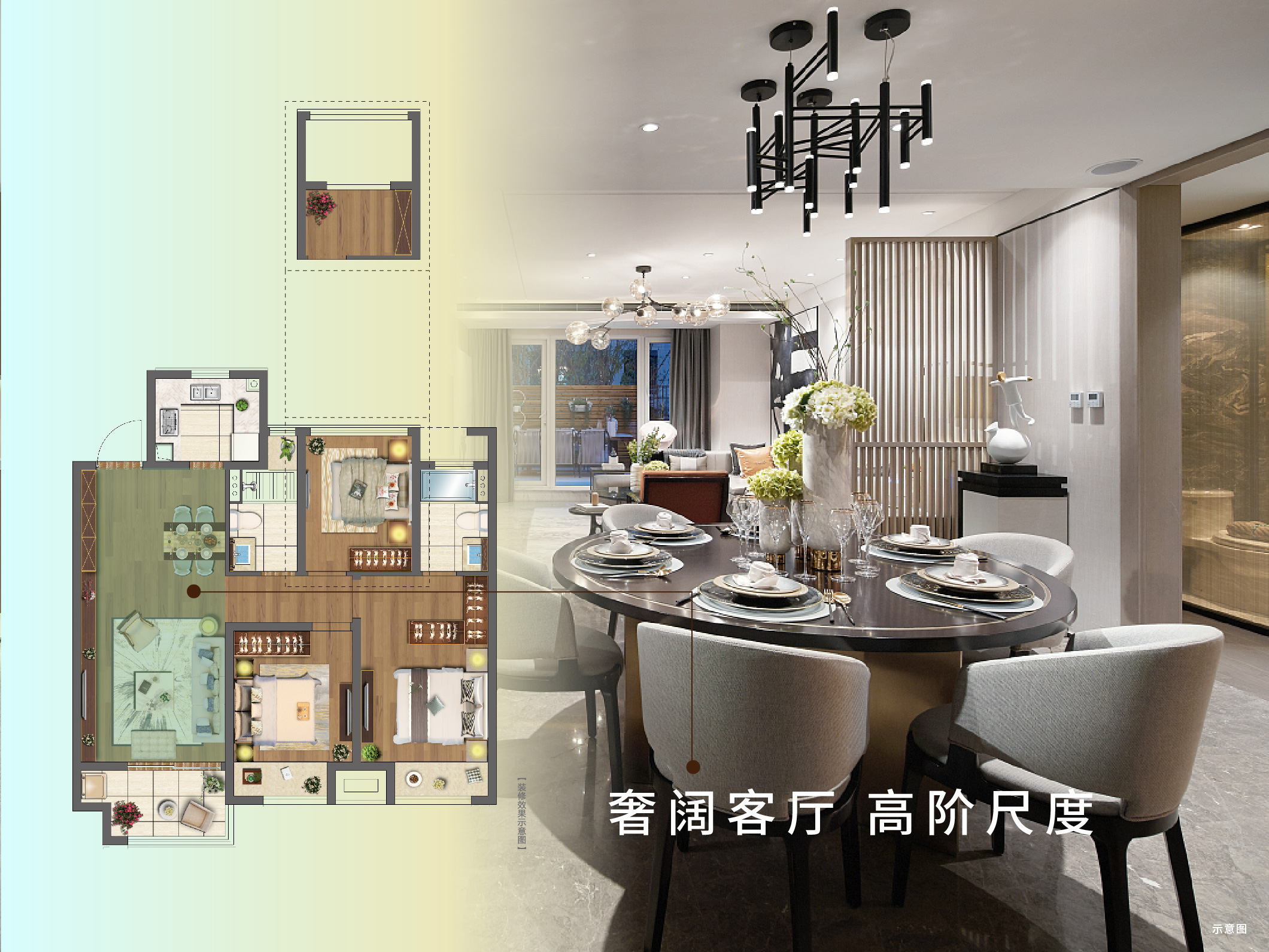 银娱优越会官网·虞城源筑|全城热论，这个“明星户型”你一定要知道