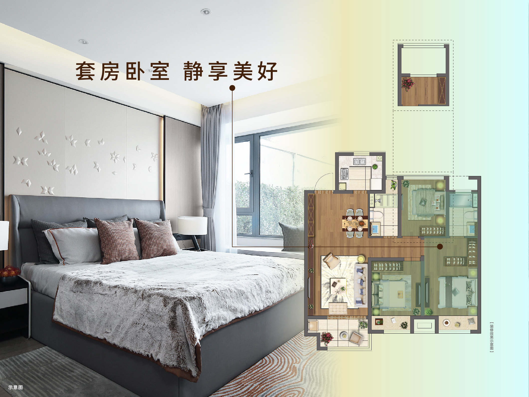 银娱优越会官网·虞城源筑|全城热论，这个“明星户型”你一定要知道