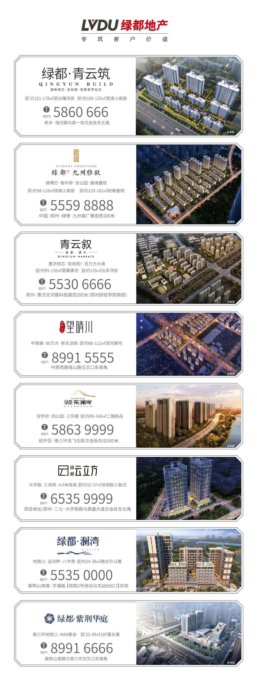 定了！“神兽”线上开学，家里有学生的必看！