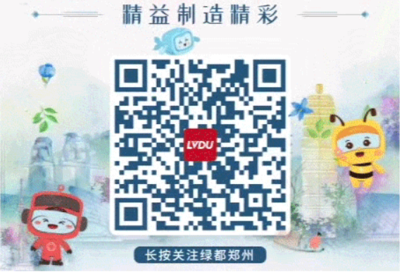 8#楼王加推在即 | 经开顶流热盘，这一次千万别错过！