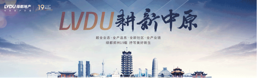 开学季礼遇教师节，解锁红盘优等生的自我修养！