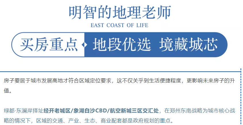 开学季礼遇教师节，解锁红盘优等生的自我修养！