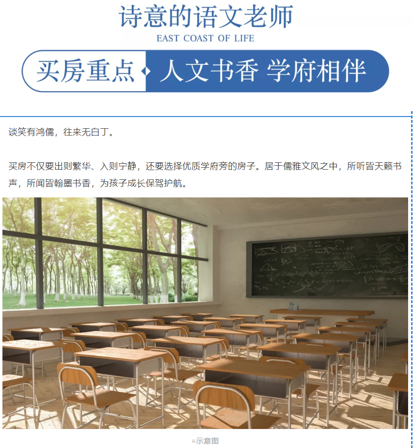 开学季礼遇教师节，解锁红盘优等生的自我修养！