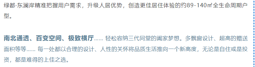 开学季礼遇教师节，解锁红盘优等生的自我修养！