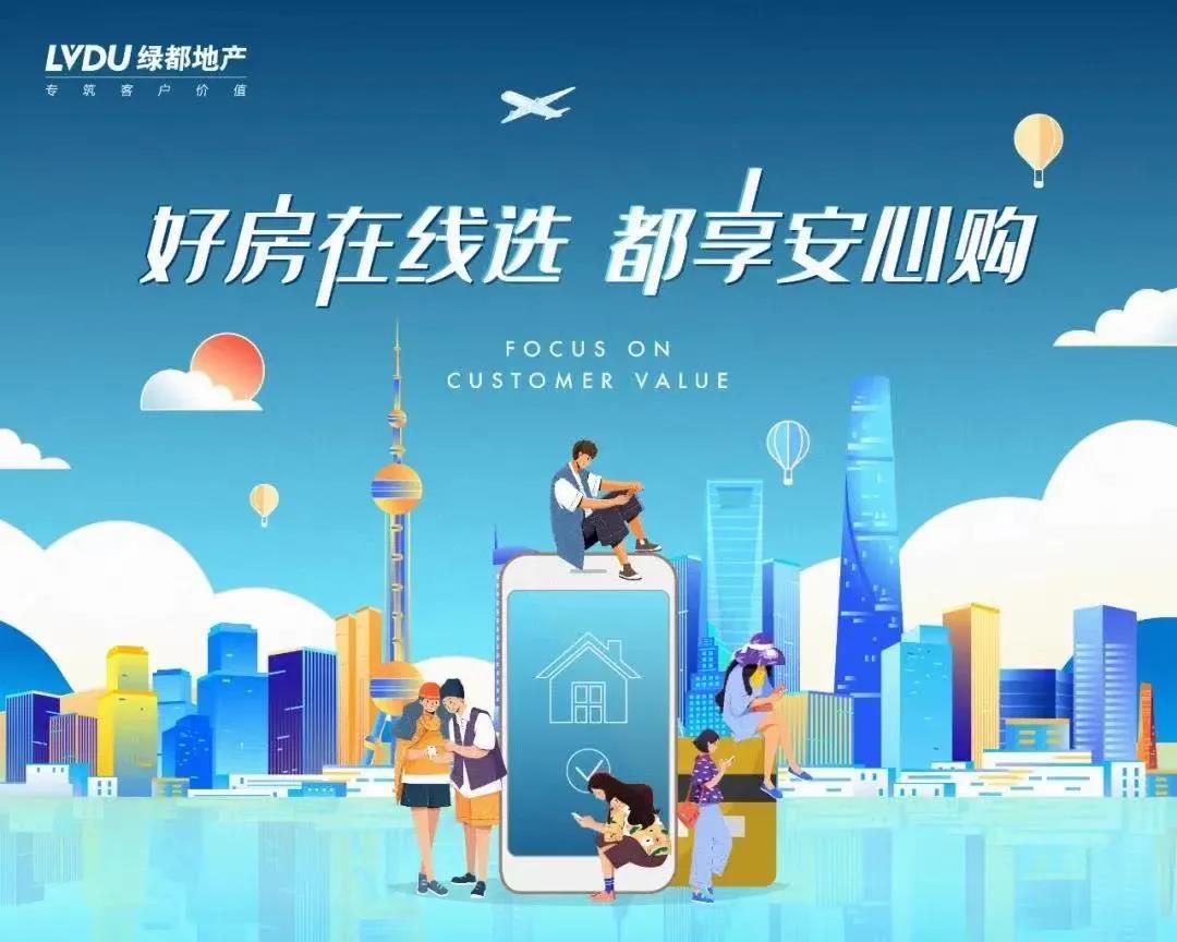 霸屏！双名校+硬核配套，经开热盘8#新品应市加推！