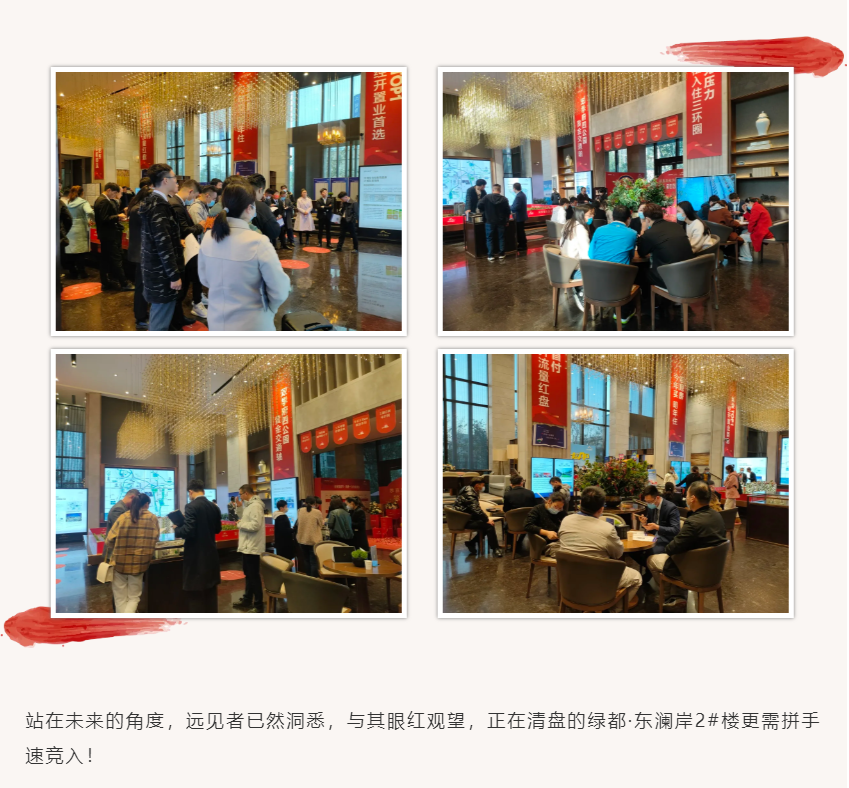 唯此20席，2#清盘特惠！入住经开明星盘的机会来了！