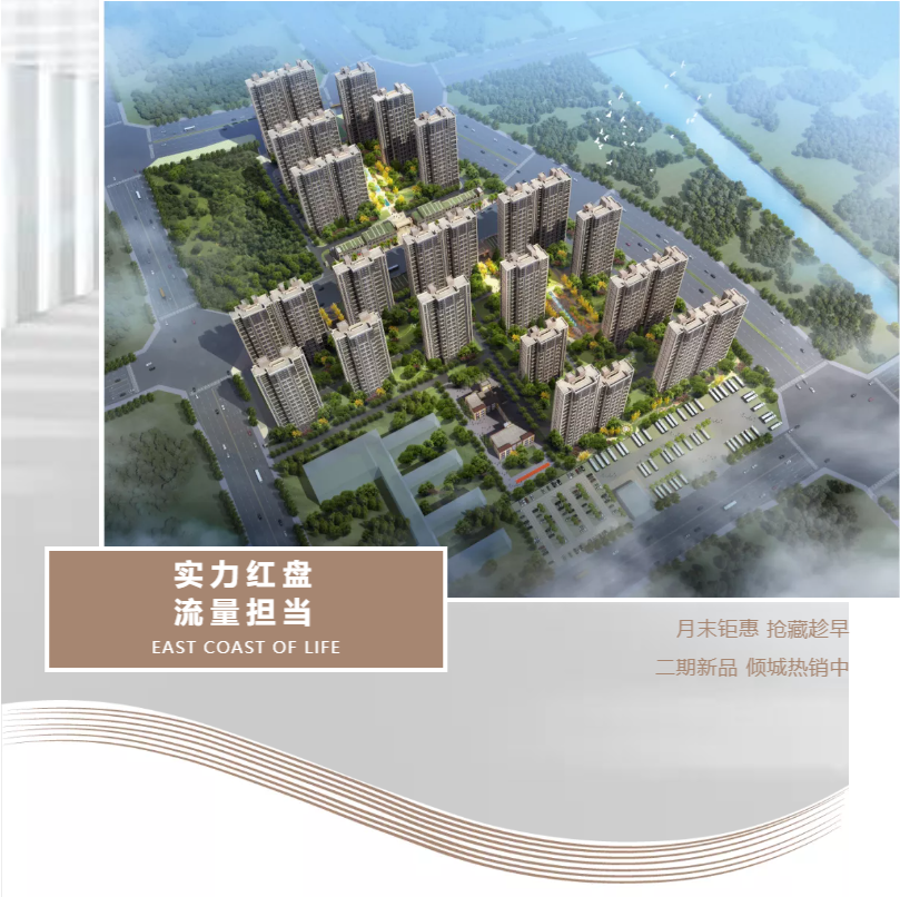 钜惠即止，捡漏经开超人气明星热盘！