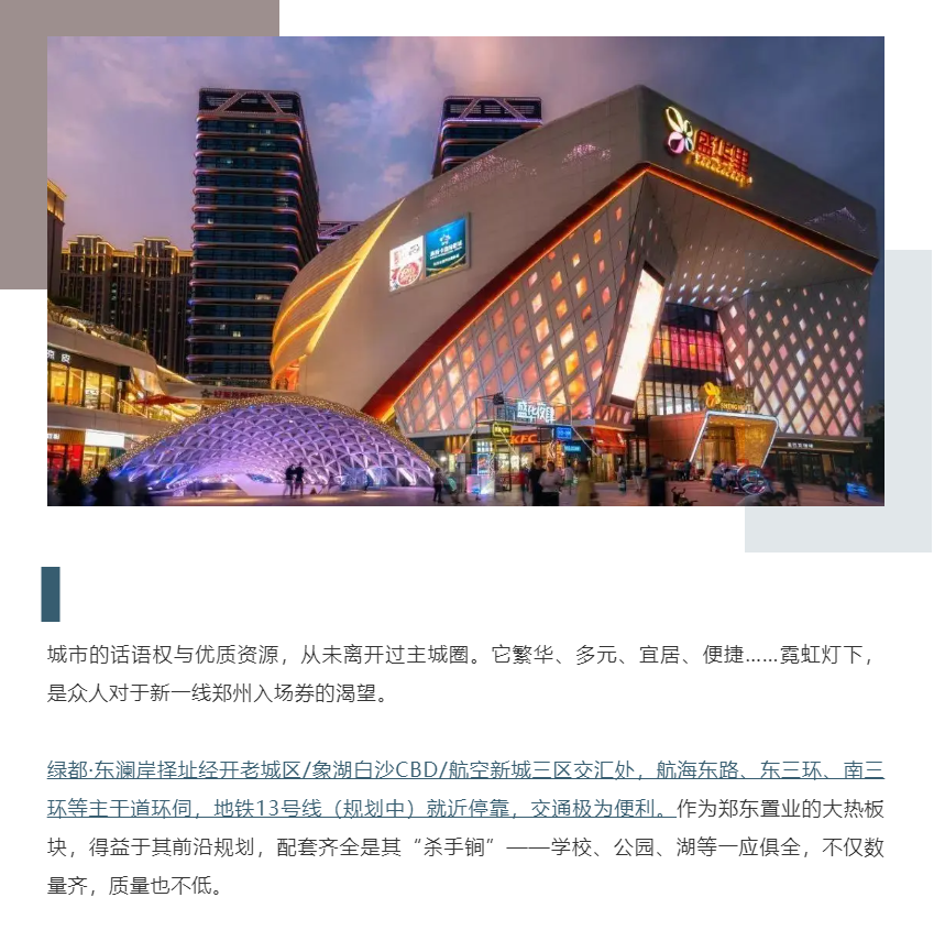 钜惠即止，捡漏经开超人气明星热盘！