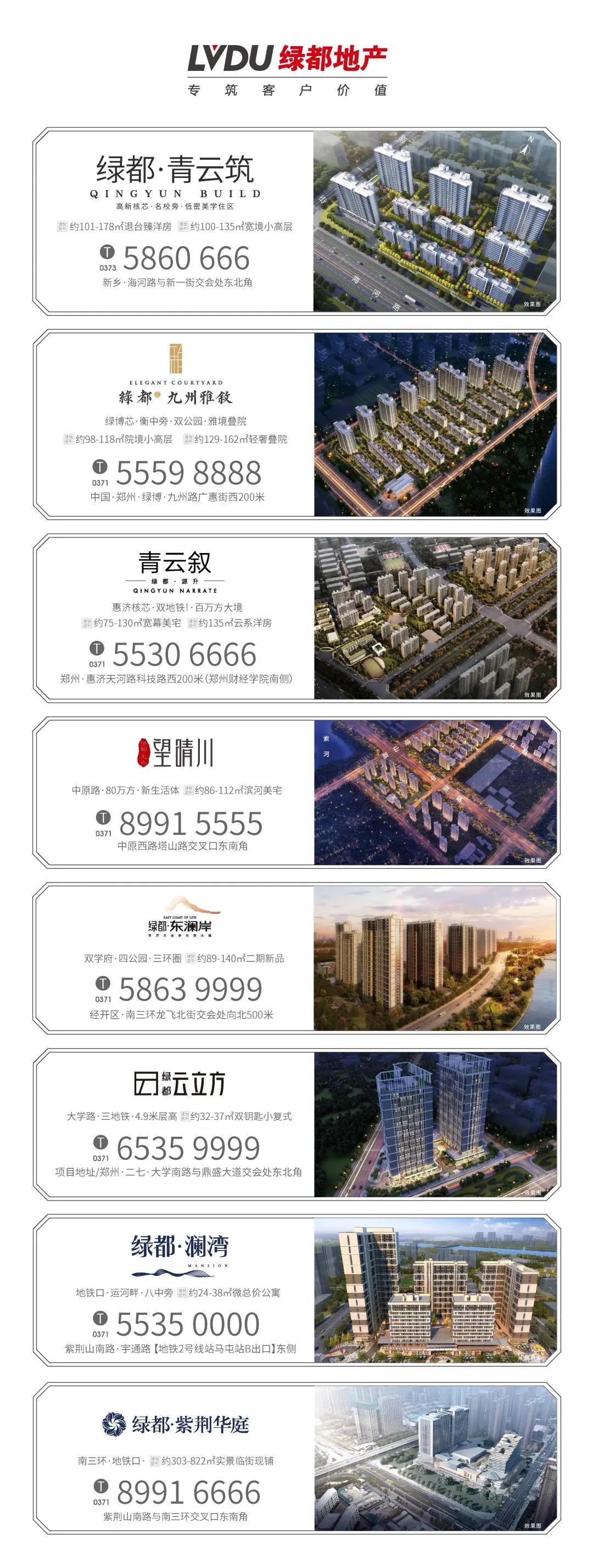钜惠即止，捡漏经开超人气明星热盘！