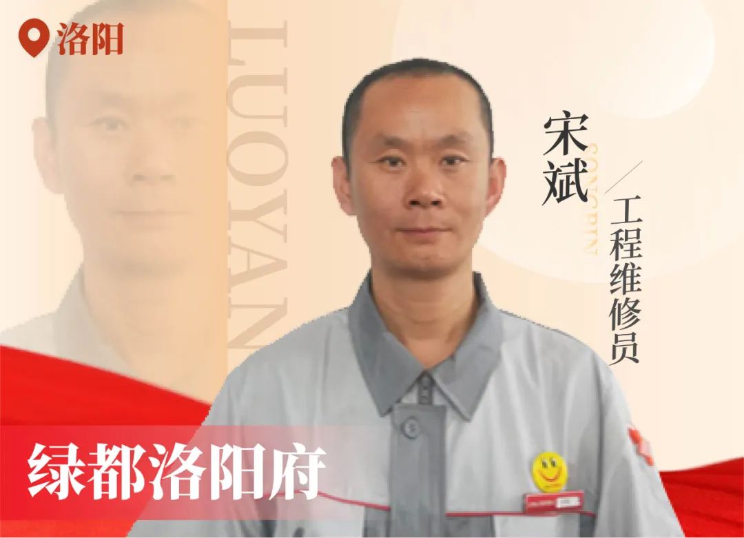 金色力量丨传承，银娱优越会官网在行动