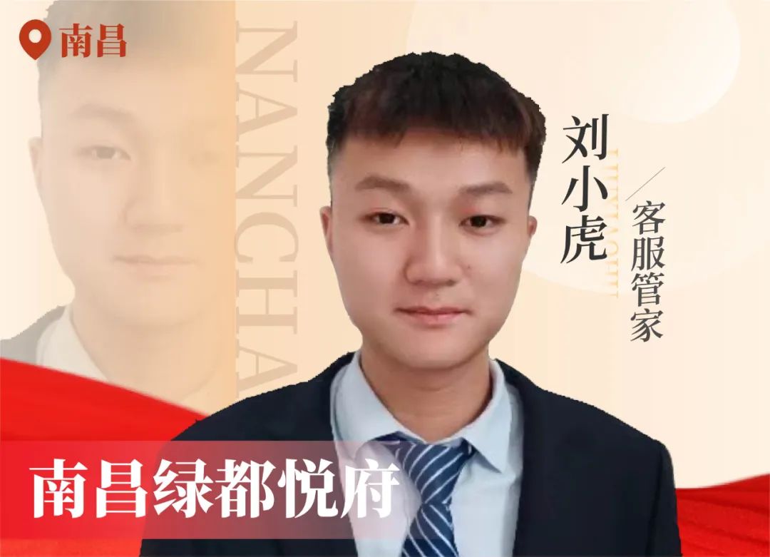 金色力量丨传承，银娱优越会官网在行动